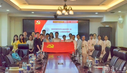 發揮專業特長，牢記學科使命 公共衛生學院醫院管理學教研室黨支部推動醫院高質量發展