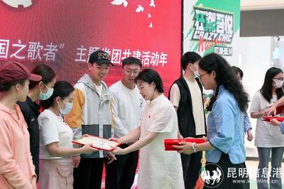 沉浸式紅色劇本體驗(yàn) 探索'追尋 成春堂里的國(guó)之歌者'主題黨團(tuán)共建活動(dòng)的教育項(xiàng)目與科研文獻(xiàn)開(kāi)發(fā)