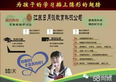 江蘇日月談教育科技 引領(lǐng)教育項(xiàng)目與科研文獻(xiàn)的研究與開(kāi)發(fā)新路徑